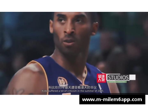 十位NBA巨星的传奇故事：篮球世界的荣耀与奋斗