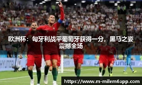 米乐体育app