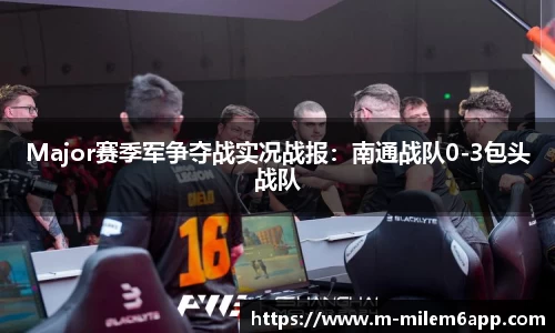 米乐体育app
