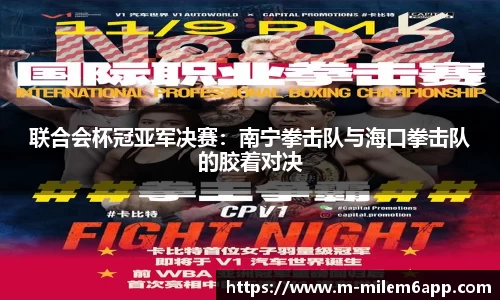 米乐体育
