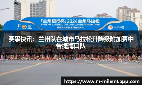 米乐体育app