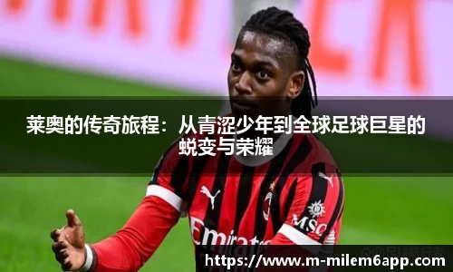 米乐体育app